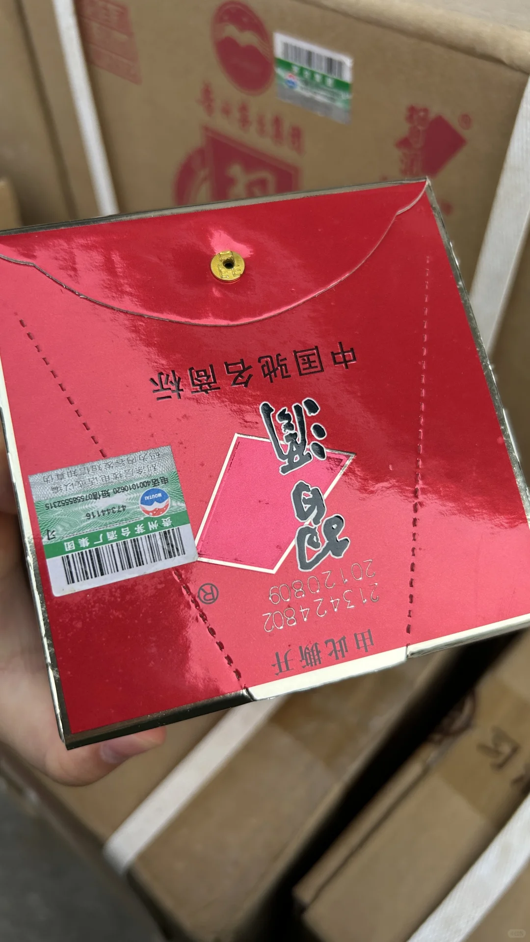 放了13年老酒，早期习酒老酒