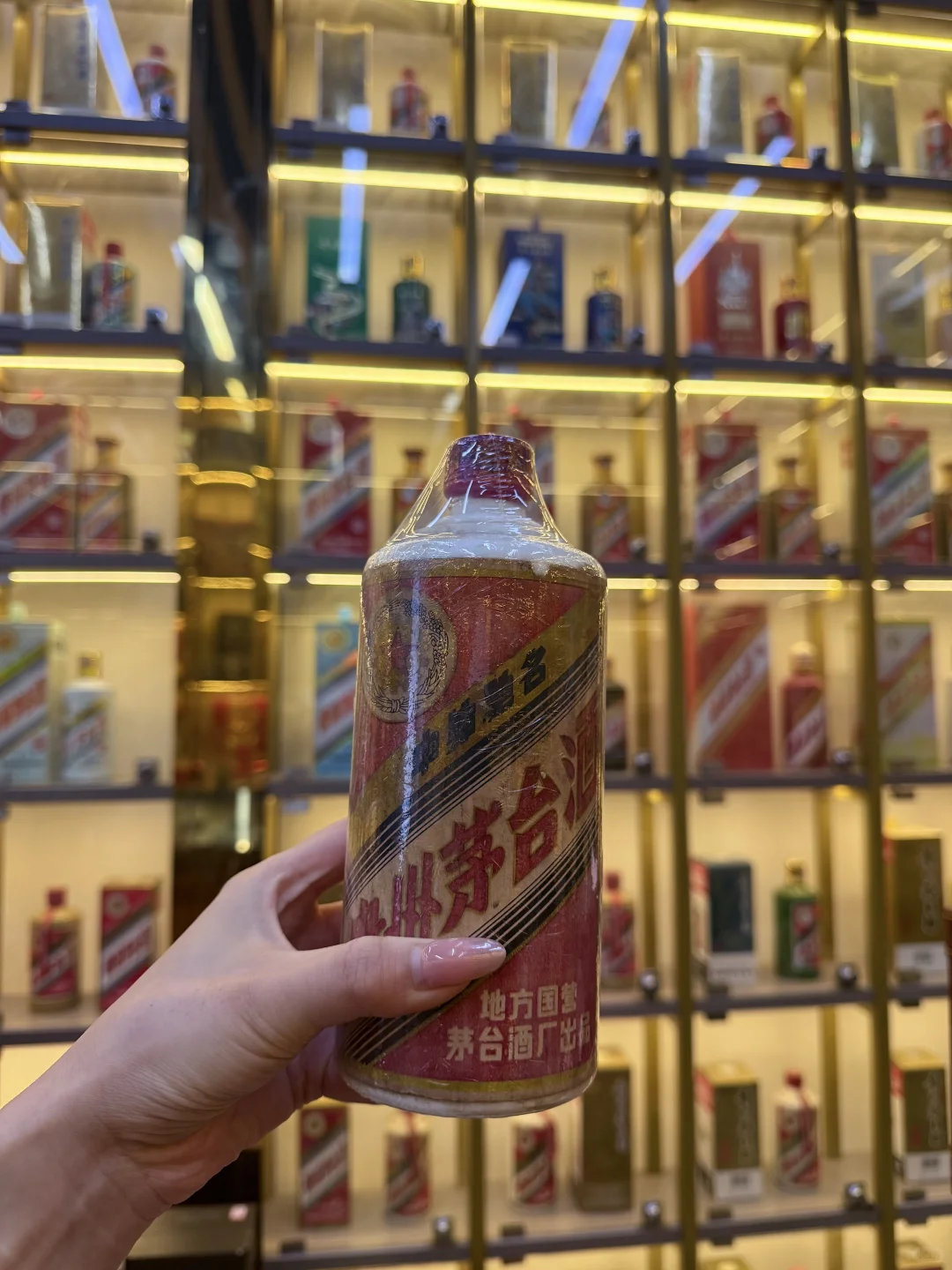 这瓶父辈的茅台有懂的吗？暴力黄汤?