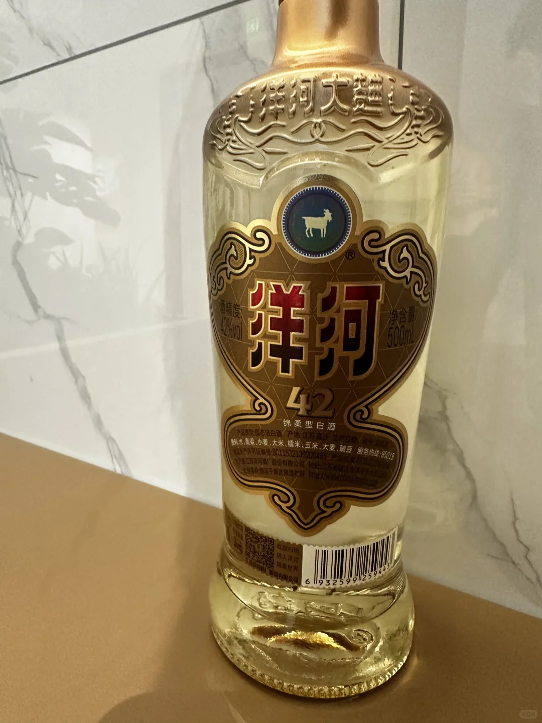 颜值8分，口感2分