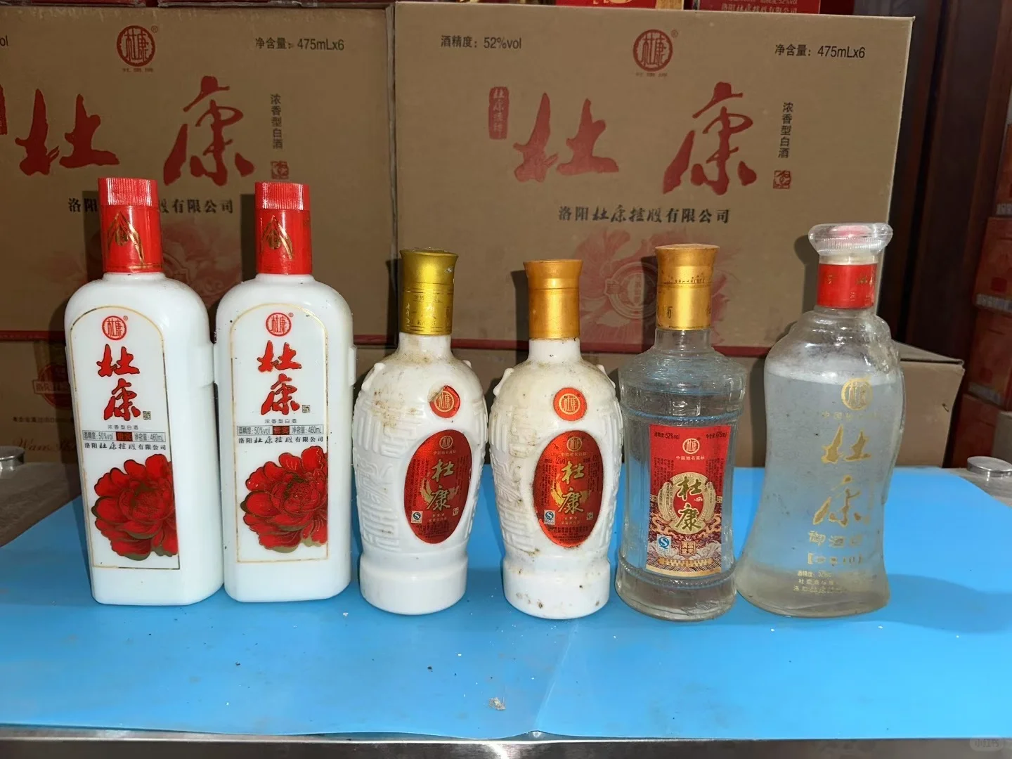 老爸家中找出来的老酒