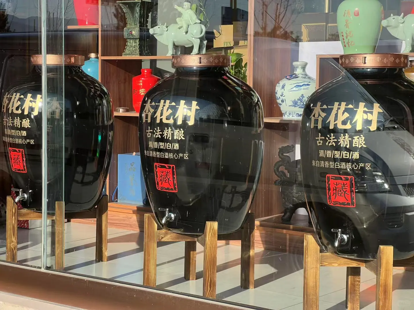 ?在杏花村拿散酒招待才是最高礼节！