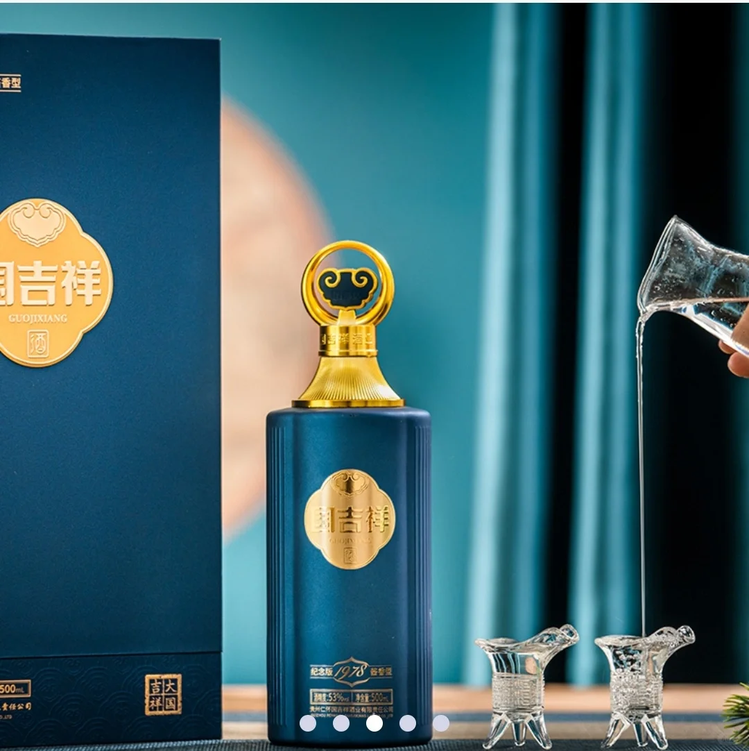 纯谷物固态法传统大曲白酒