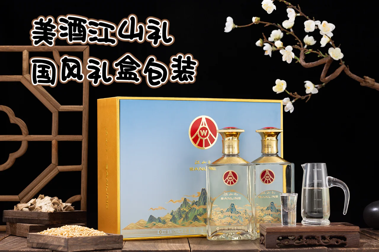 超精致白酒礼盒???高段位送礼技巧