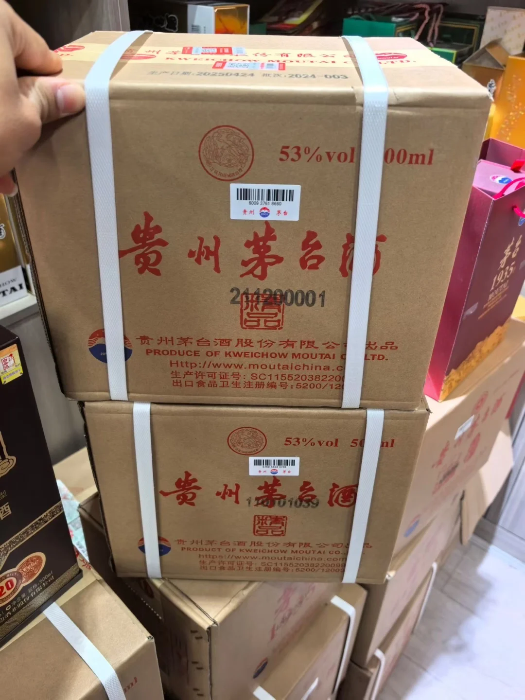 西安的酒友和送礼达人看过来！名酒礼品回收