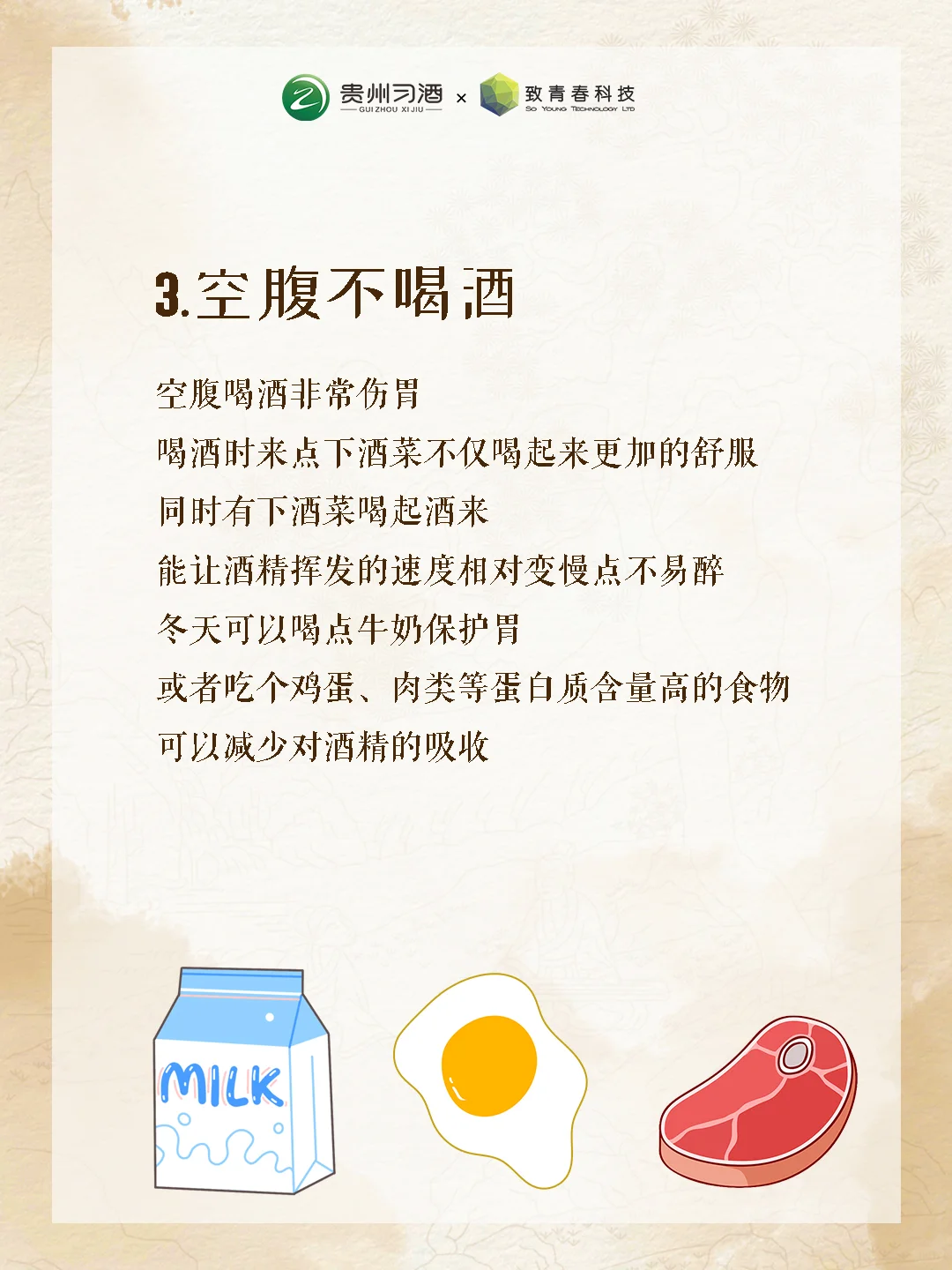 品酒是一种感觉丨秋冬饮酒不费劲的小套路