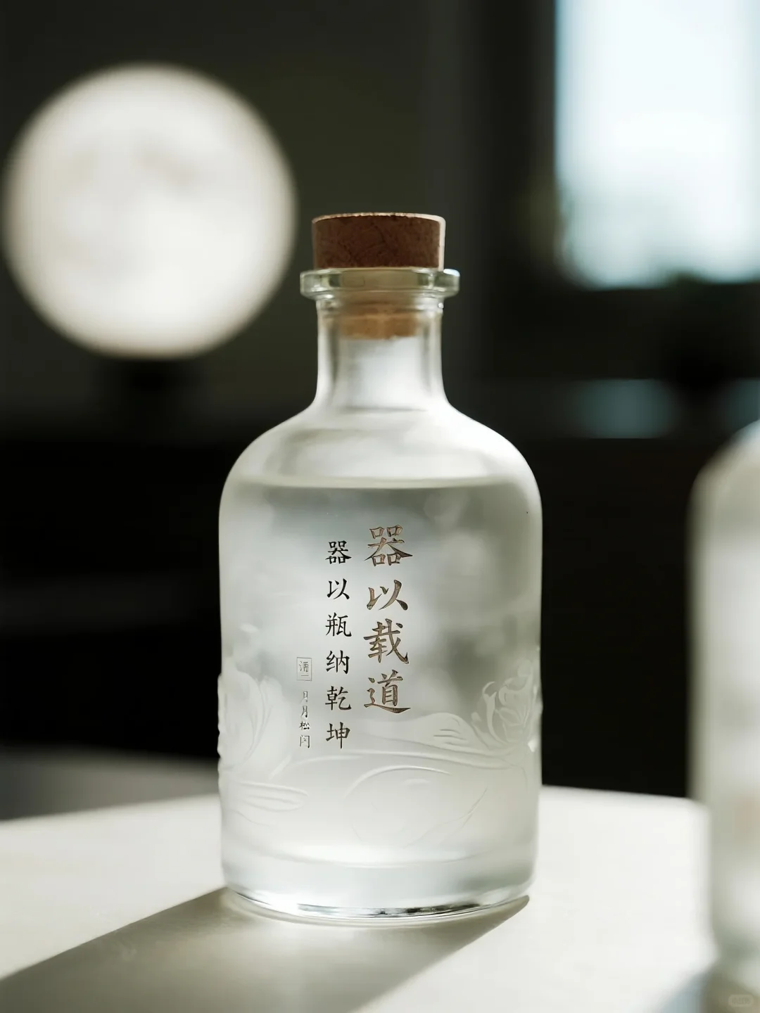 器以载道 瓶纳乾坤「山水骨骼」