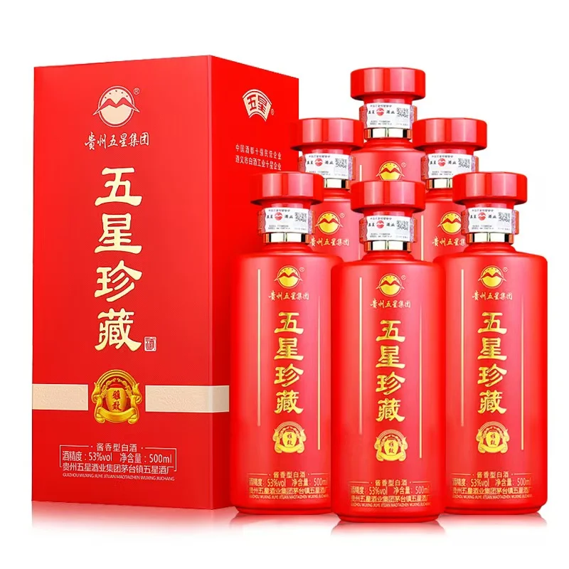 可定制，贴牌，纯粮食酒