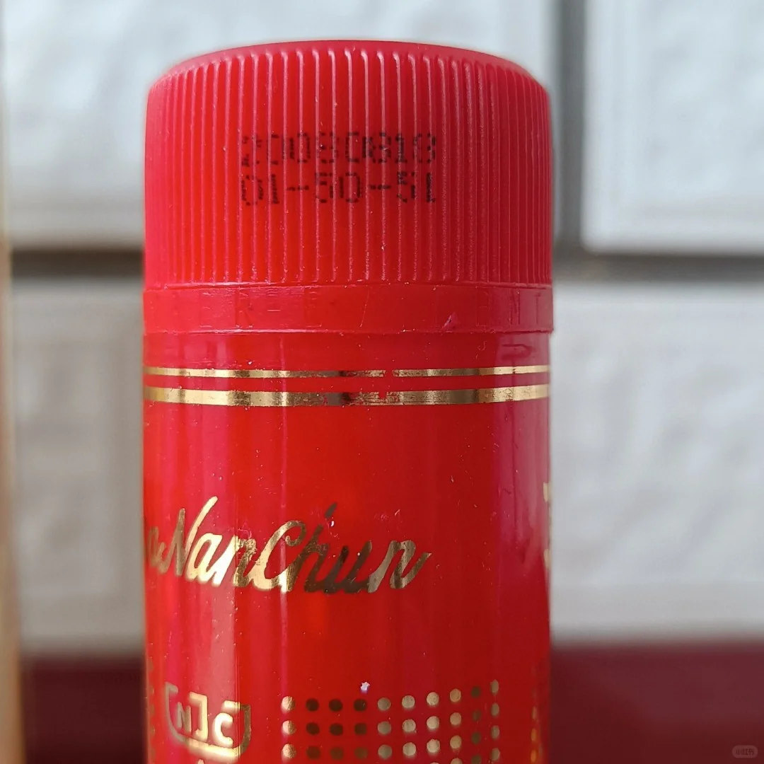 08年52℃剑南春一瓶，酒花好