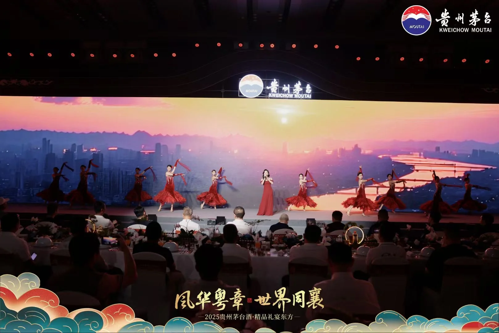 精品茅台鉴赏会广州站