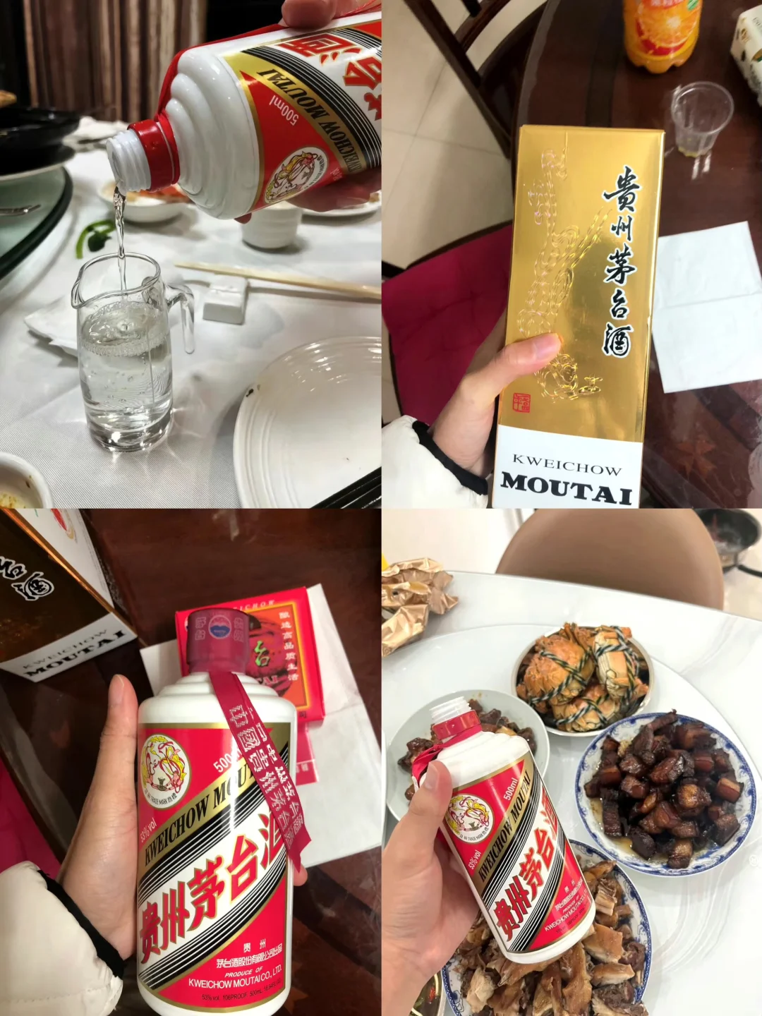 拼多多推荐｜不同价位的白酒?