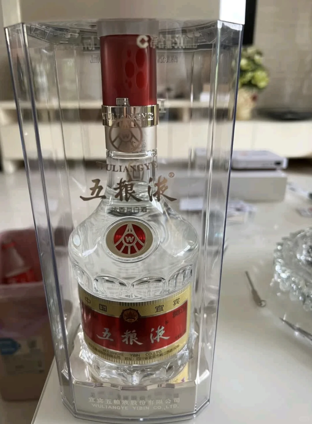 你们的五粮液都买成多少钱啊