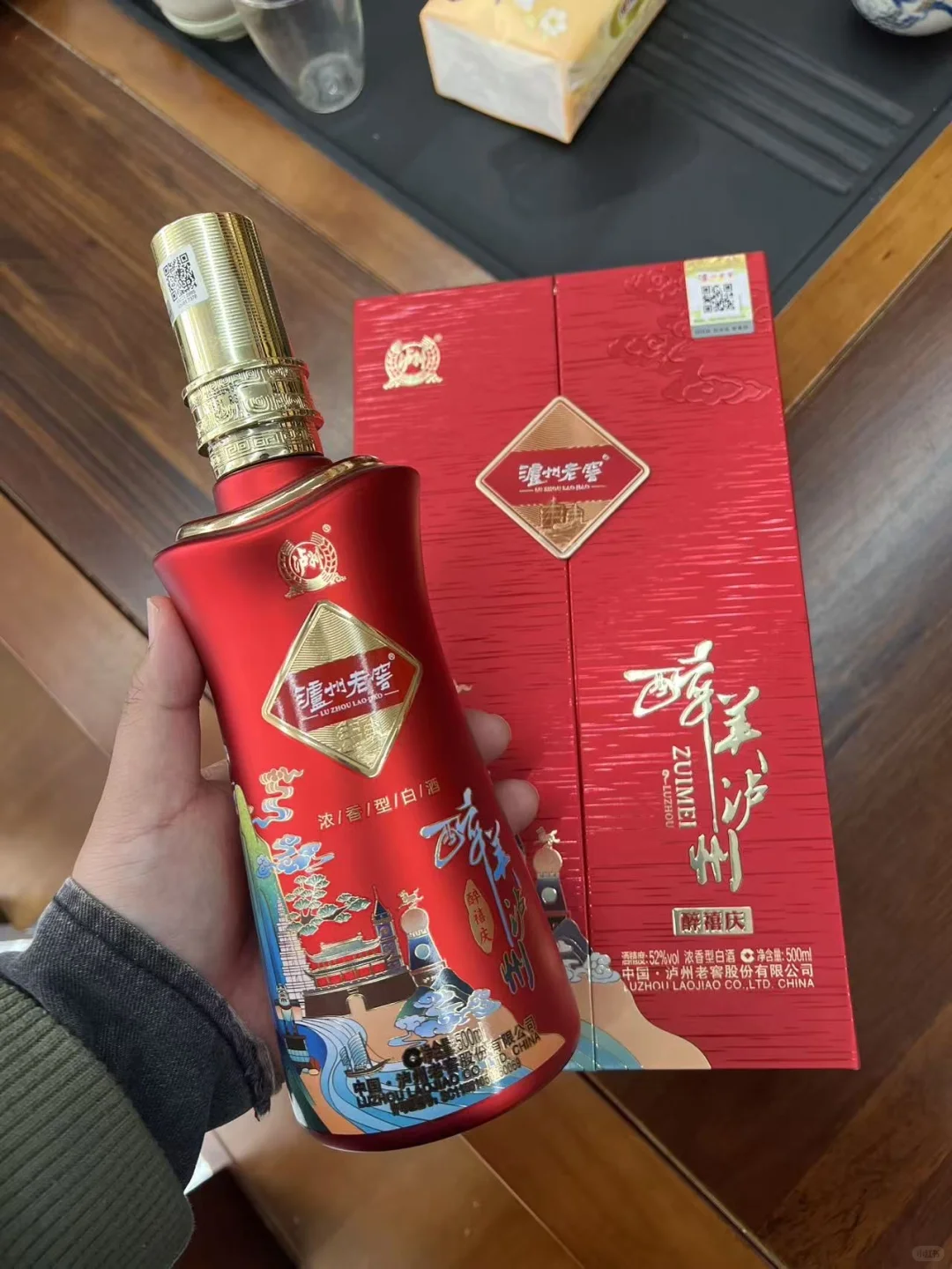 每天认识一种酒｜泸州老窖