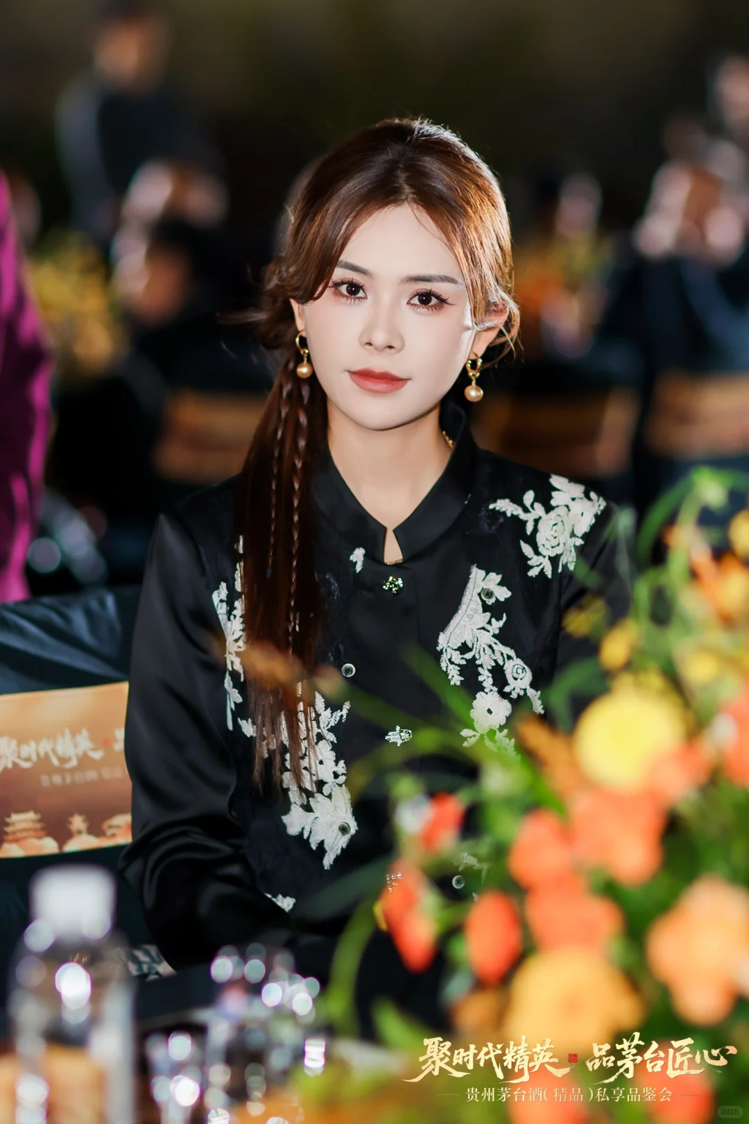 精品茅台品鉴会 长沙站