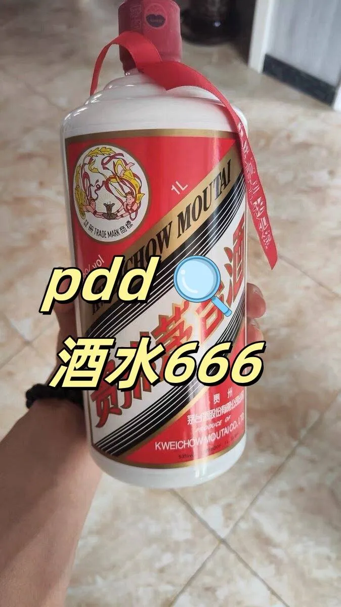 白酒购买必看！百补好价爆款闭眼入