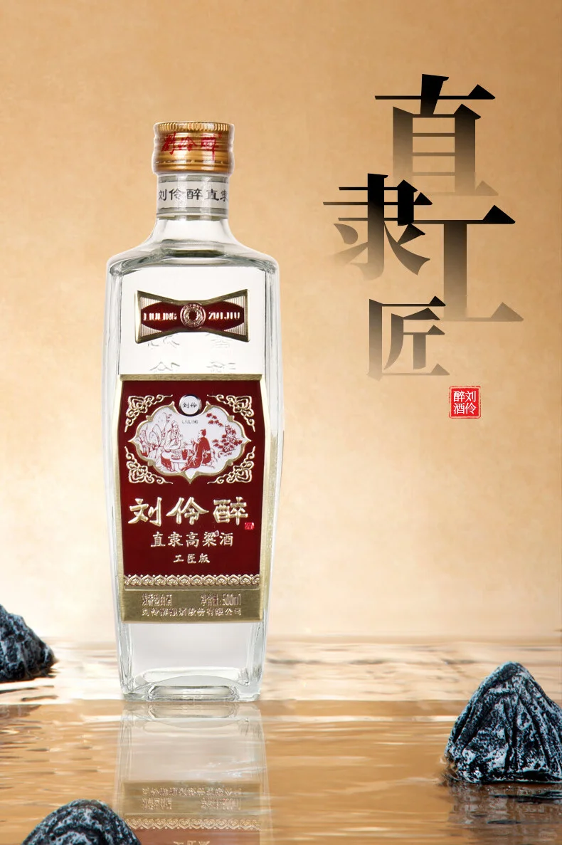 口粮酒?必选白酒?