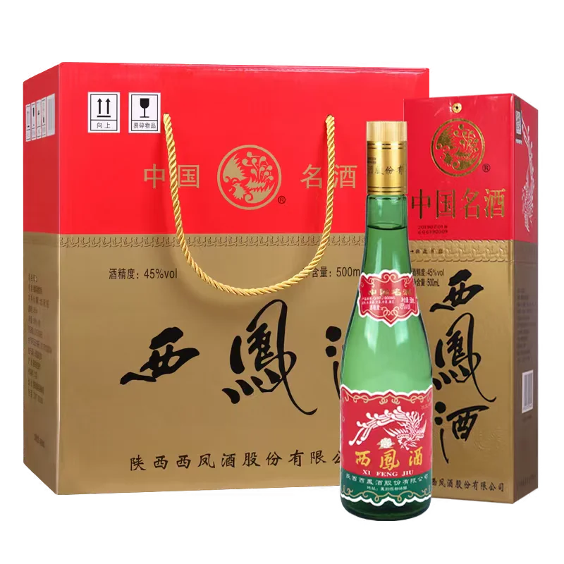 西凤45度盒 500*6 900件