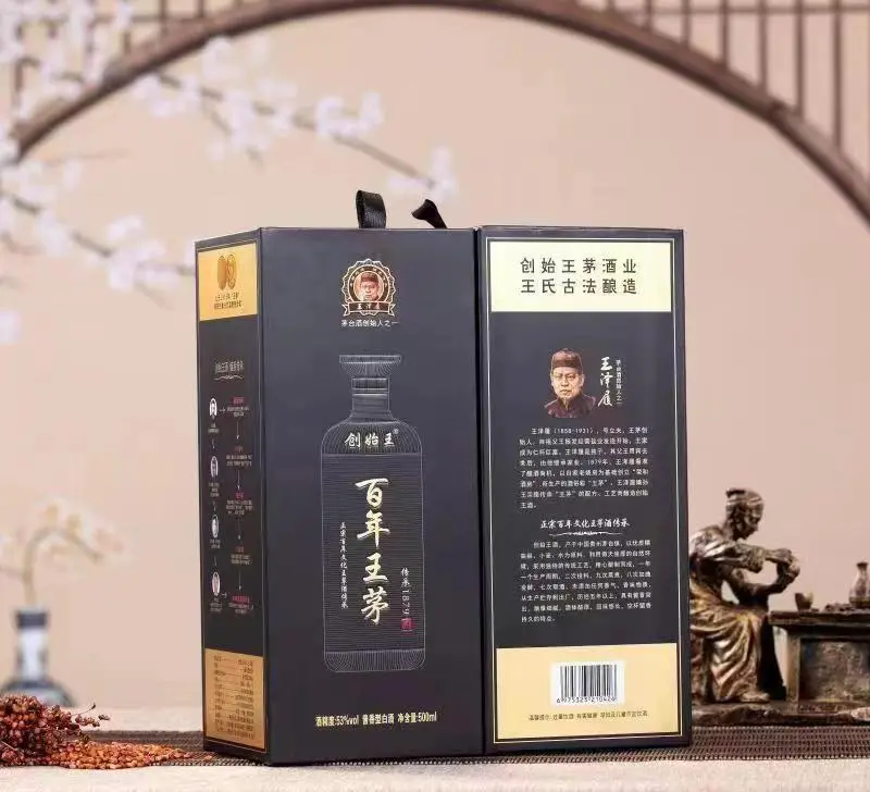 好酒推荐 价格实惠 入口棉柔味道好 不辣口