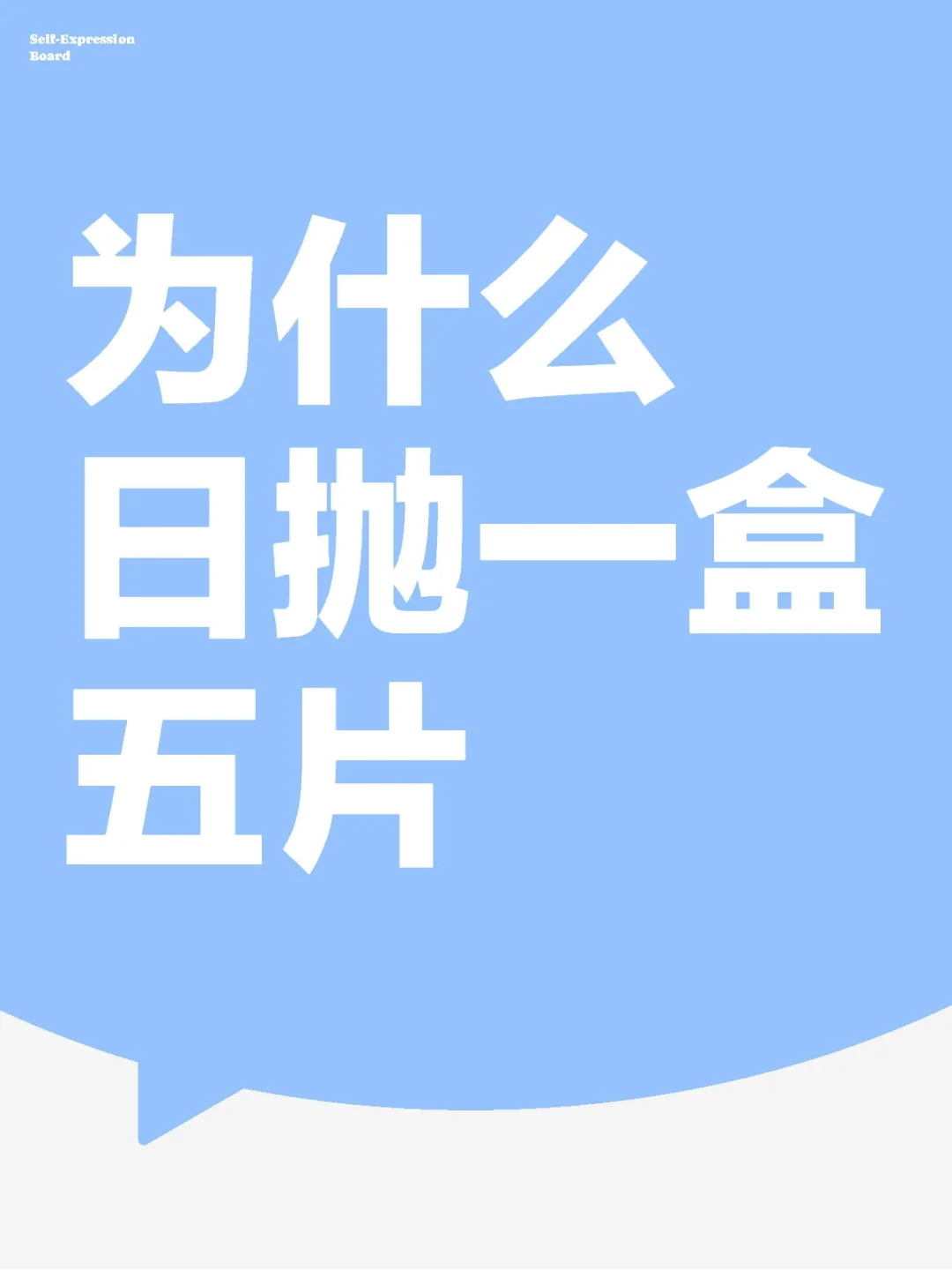 总看到有人吐槽。。。