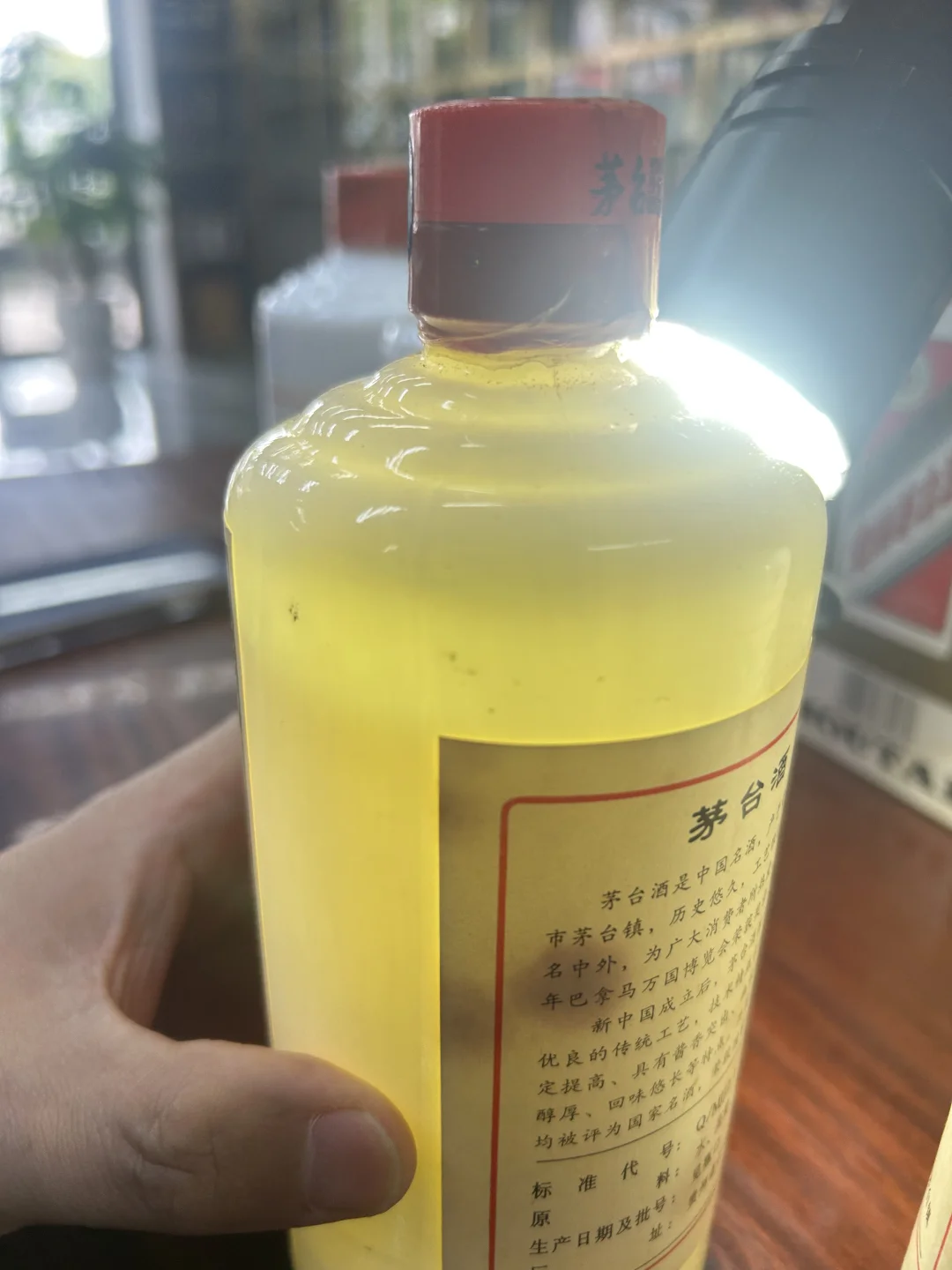 比本02后年龄还大的茅台