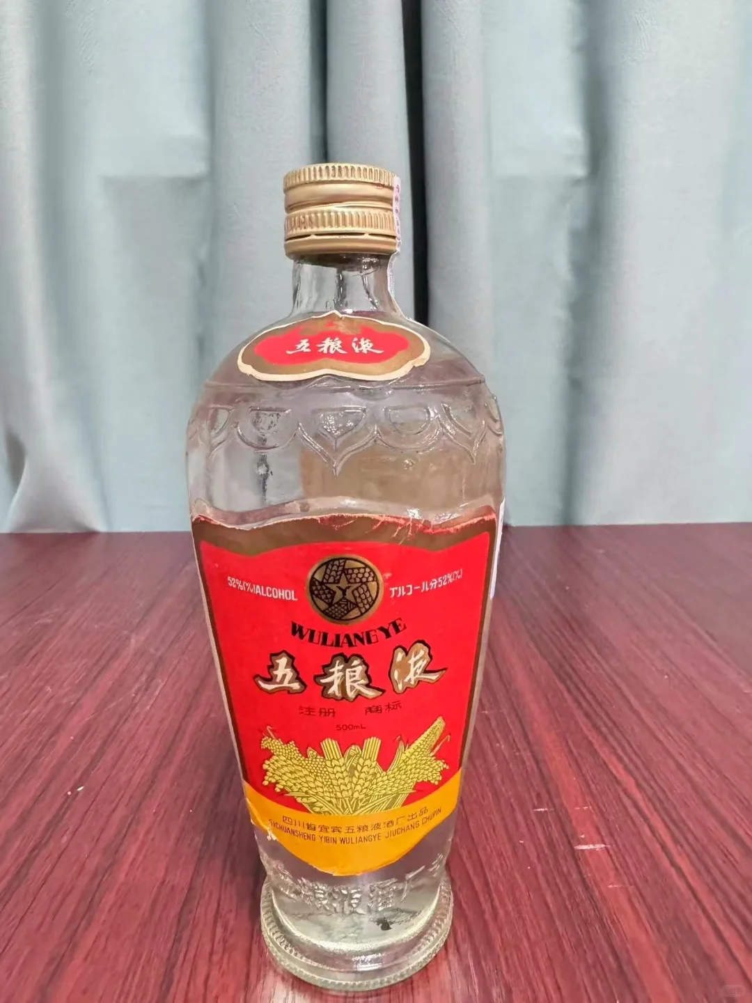 9月2日上海茅台今日行情速览表☀️老酒回收