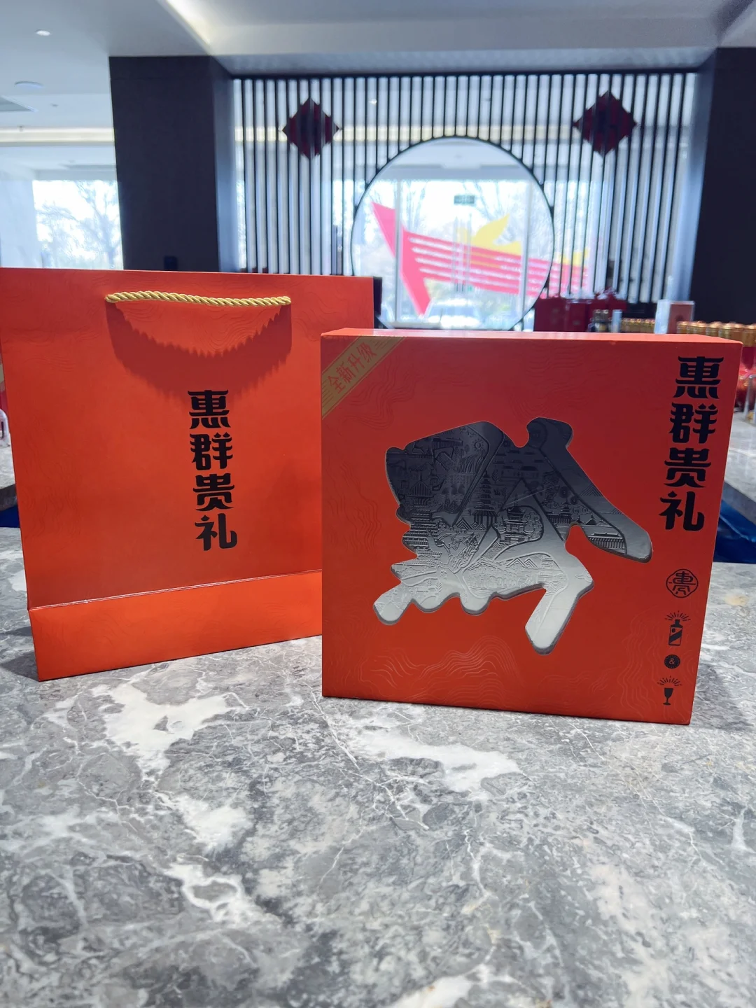 飞天茅台礼盒?新年送礼必备