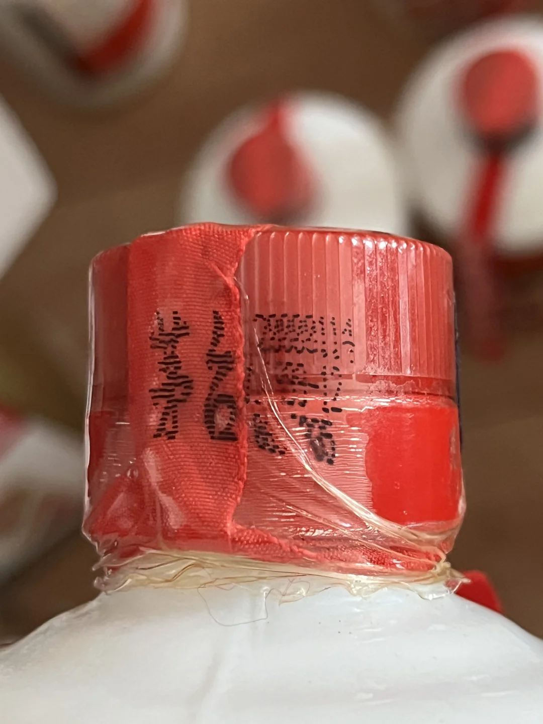 11月5日茅台行情｜跌不动了！