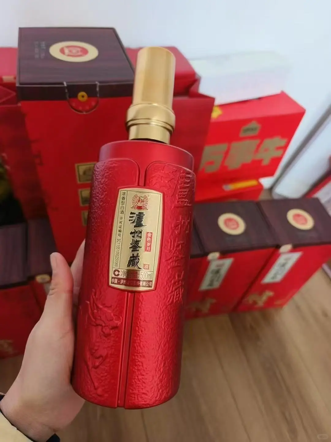 过年送礼就送泸州老窖