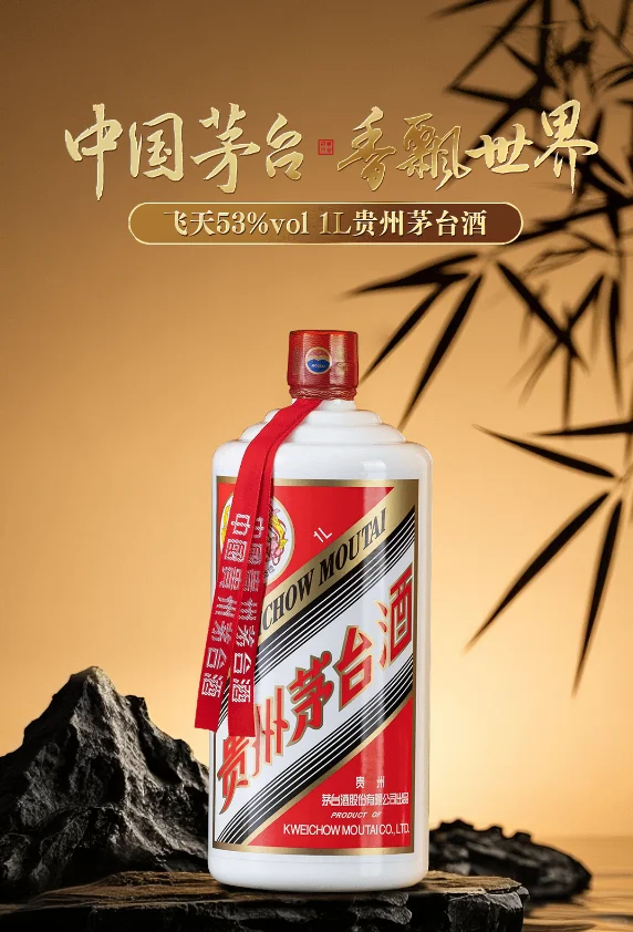 每天认识一款酒 | 公斤茅台?