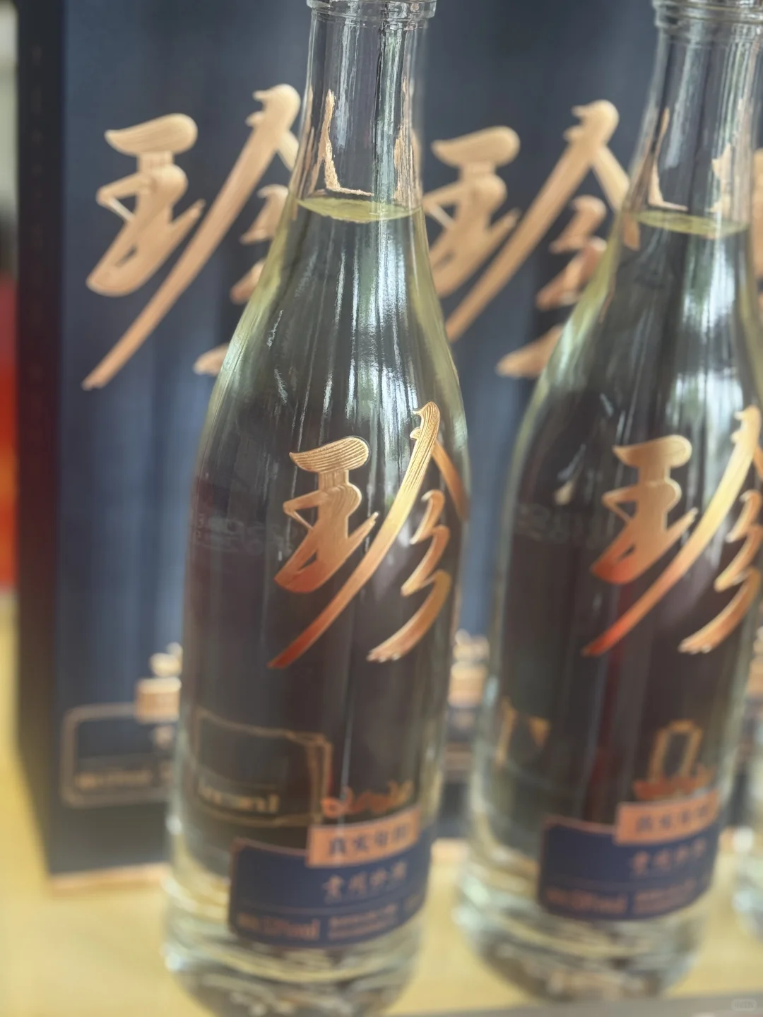 今天又是被这个大珍2020美到了?