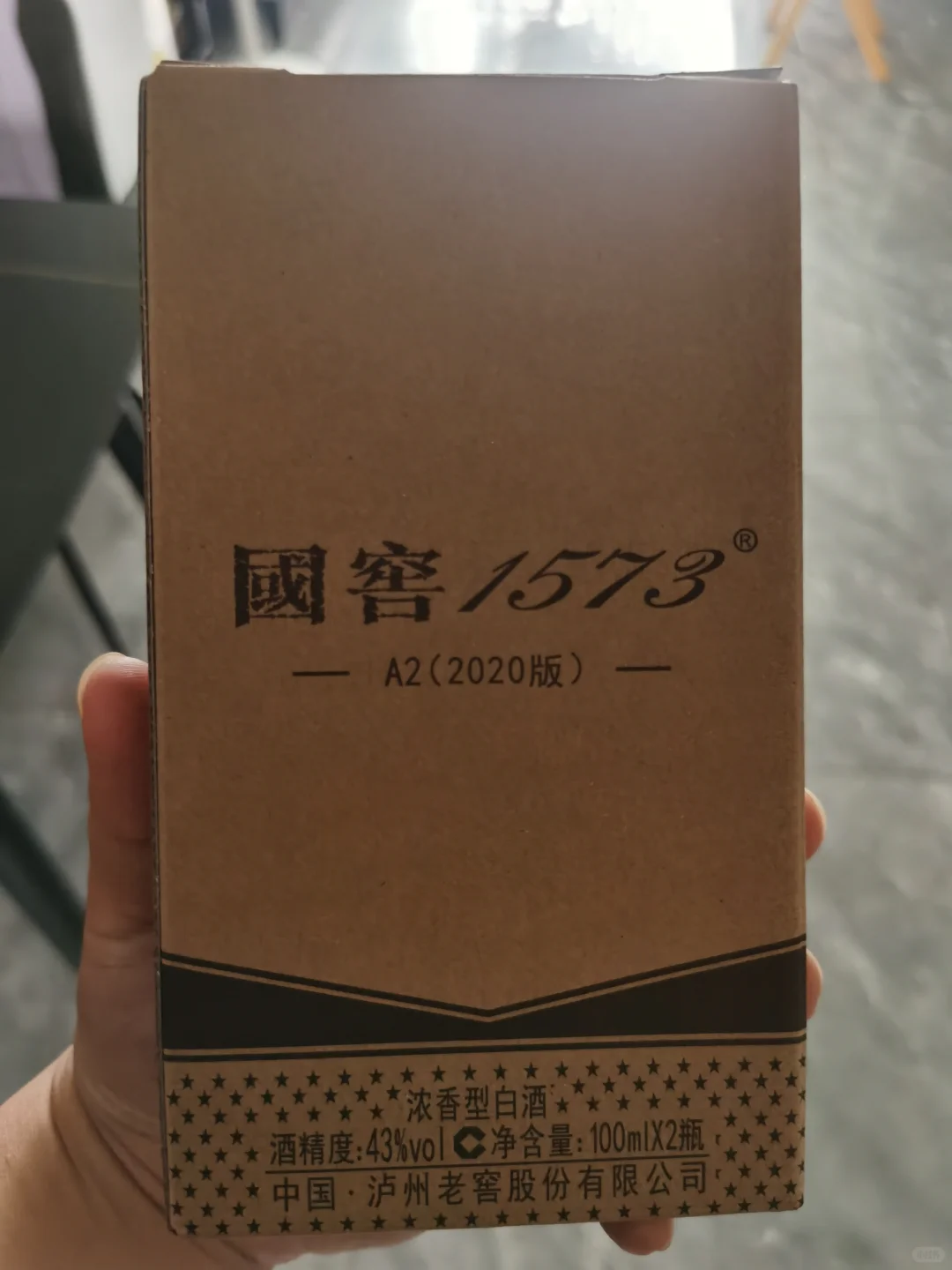 感谢国窖送大礼