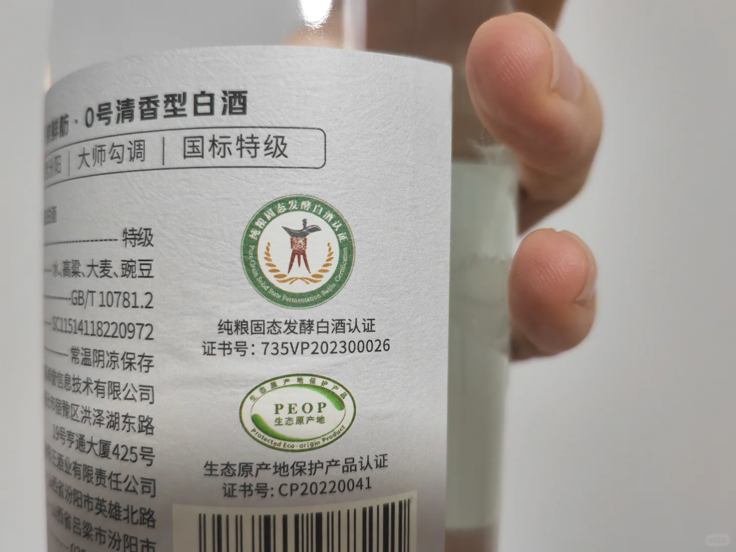 冬至体验0的纯粹与清新