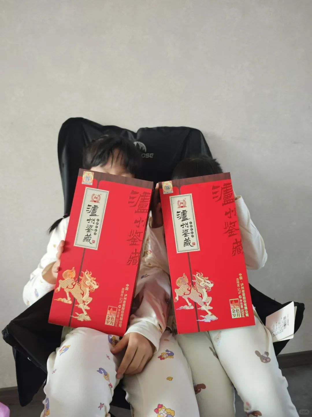 过年送礼就送泸州老窖