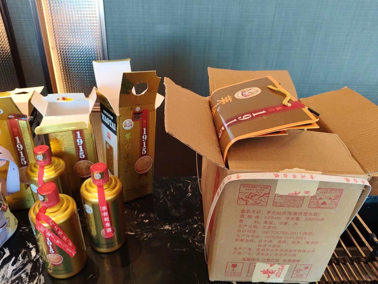 茅台酒局就是不一样