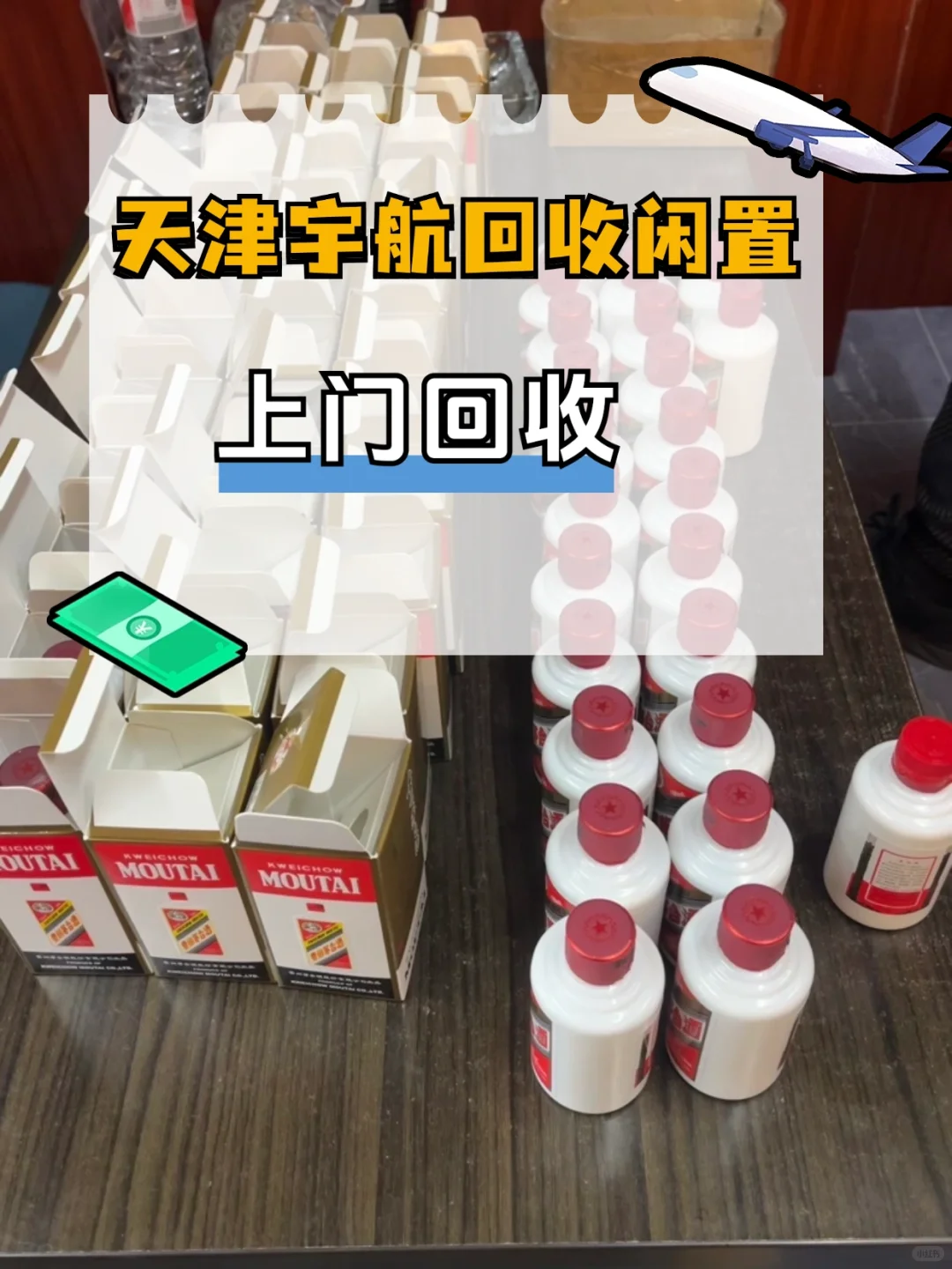 只有百分之20的人知道茅台的历史???