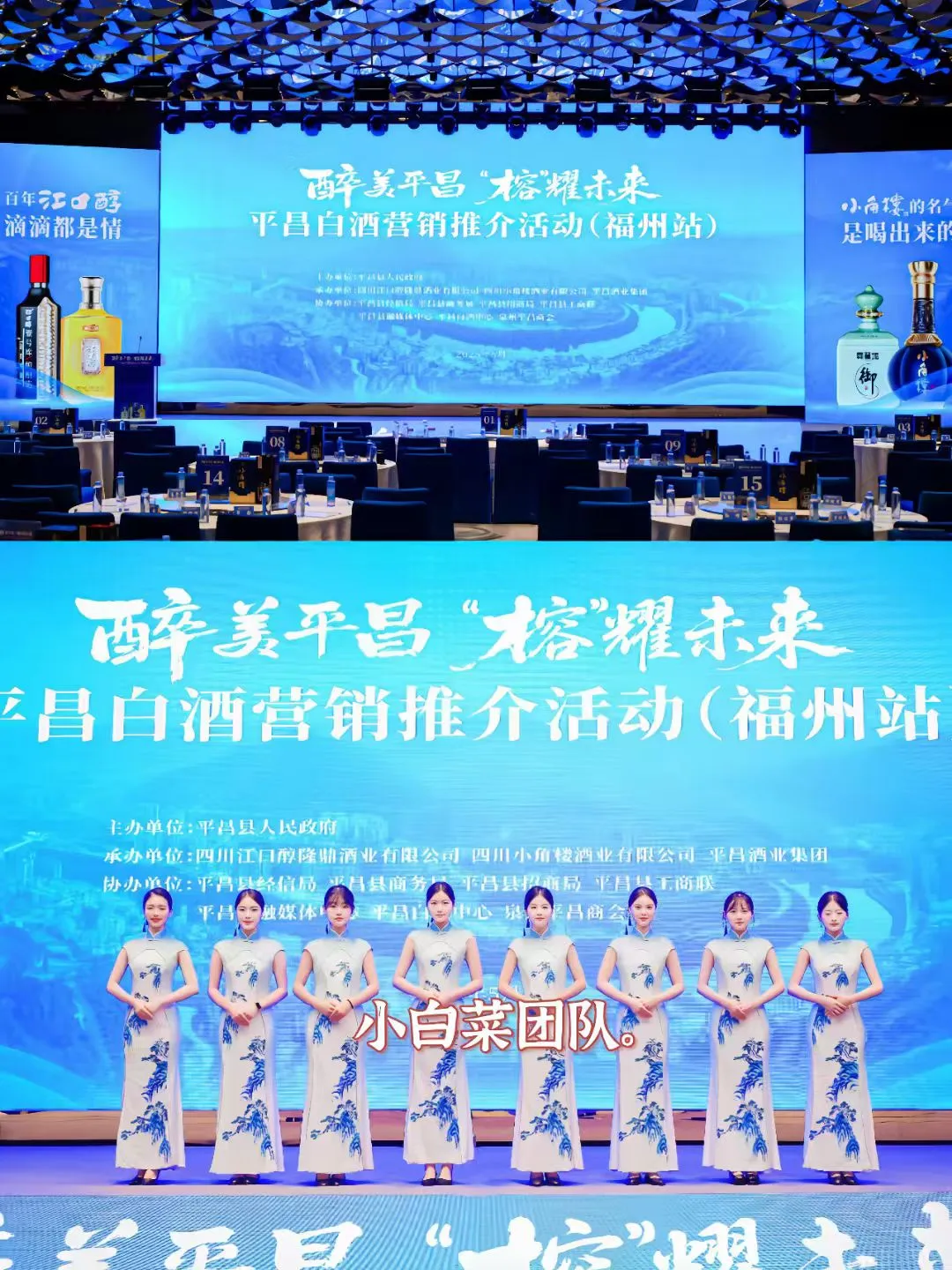 又认识了一款白酒。