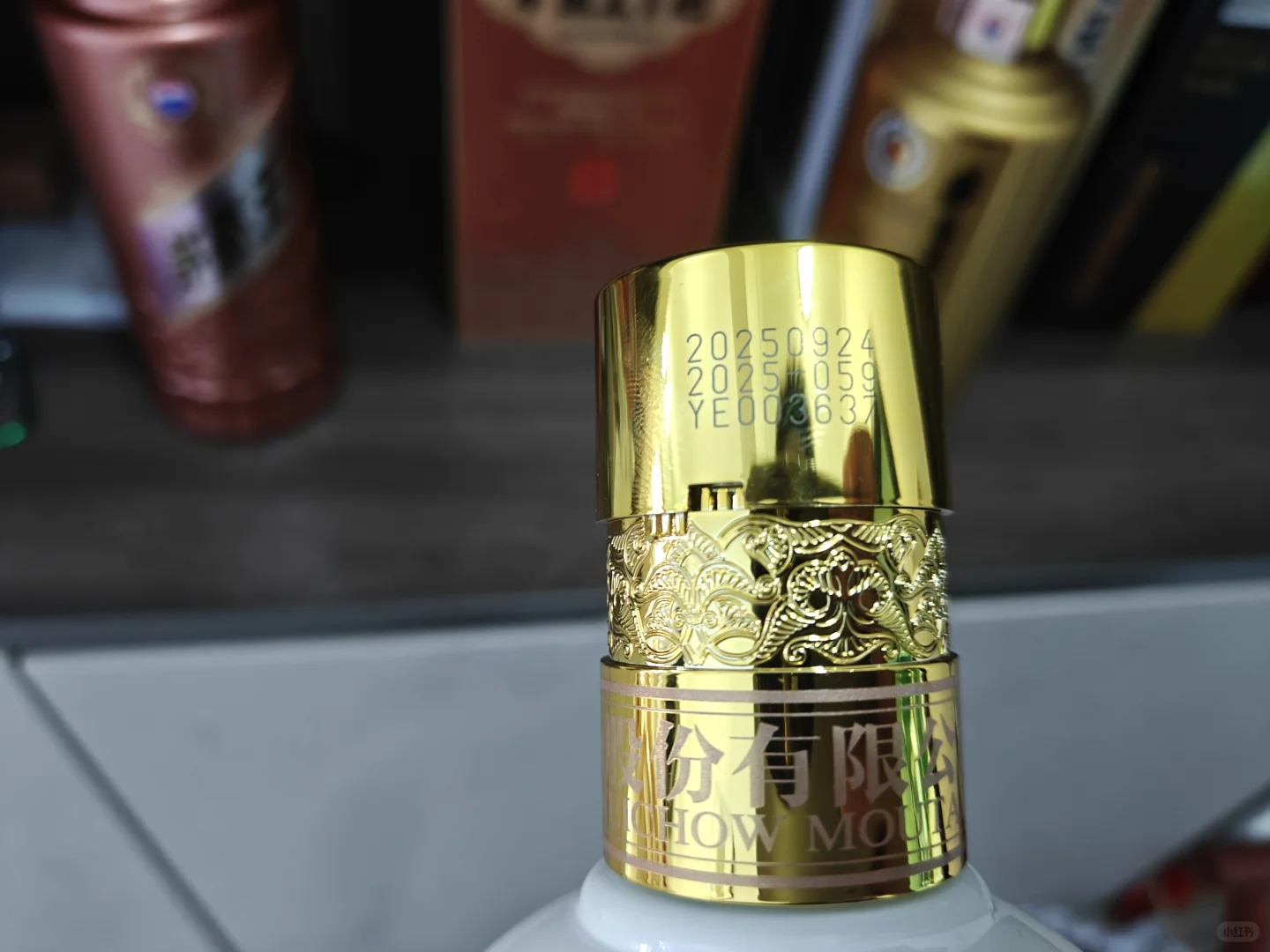 日常屯酒之茅台新老酱香经典贵州大曲70年代