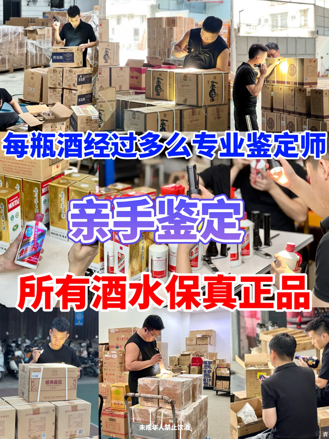 白酒寒冬，茅台大暴跌，老郎酒也跟着躺枪！