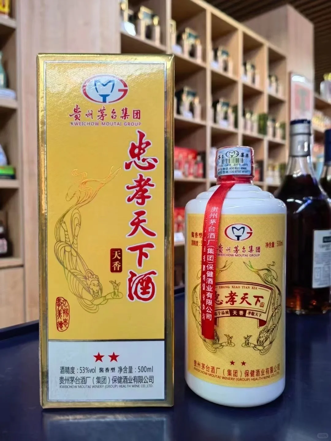 酒圈9年老兵怒揭：90%的人都在为假酒买单！