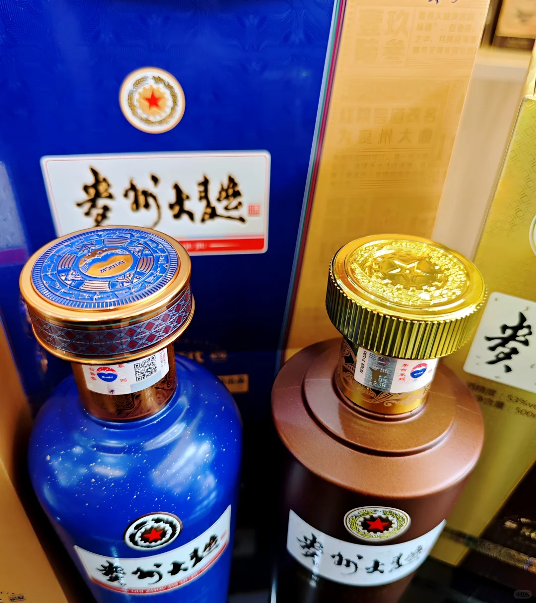 贵大80新老对决！你更喜欢哪一款？