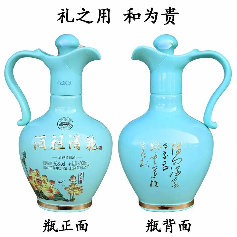 送礼，高端大气上档次！