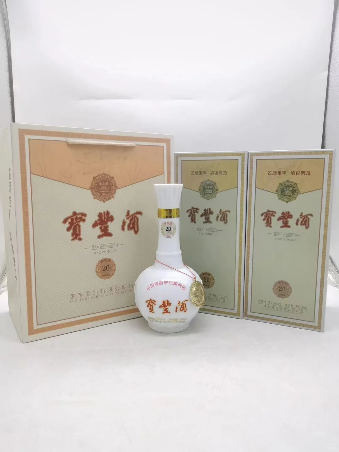 新版宝丰会堂大师献礼版