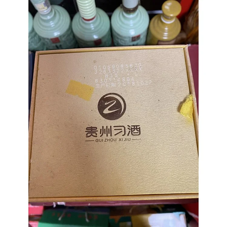 金典习酒 2017年l 53度酱香型白酒