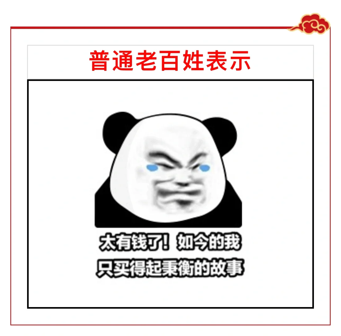 有钱人常喝的8款白酒,个个是白酒界的扛把子