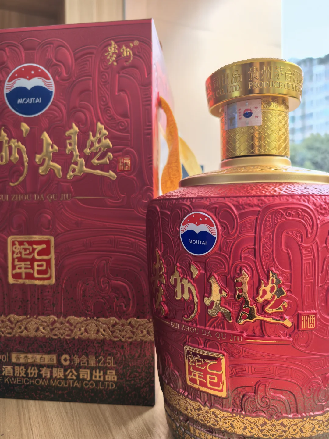 大曲蛇，好魅啊✨