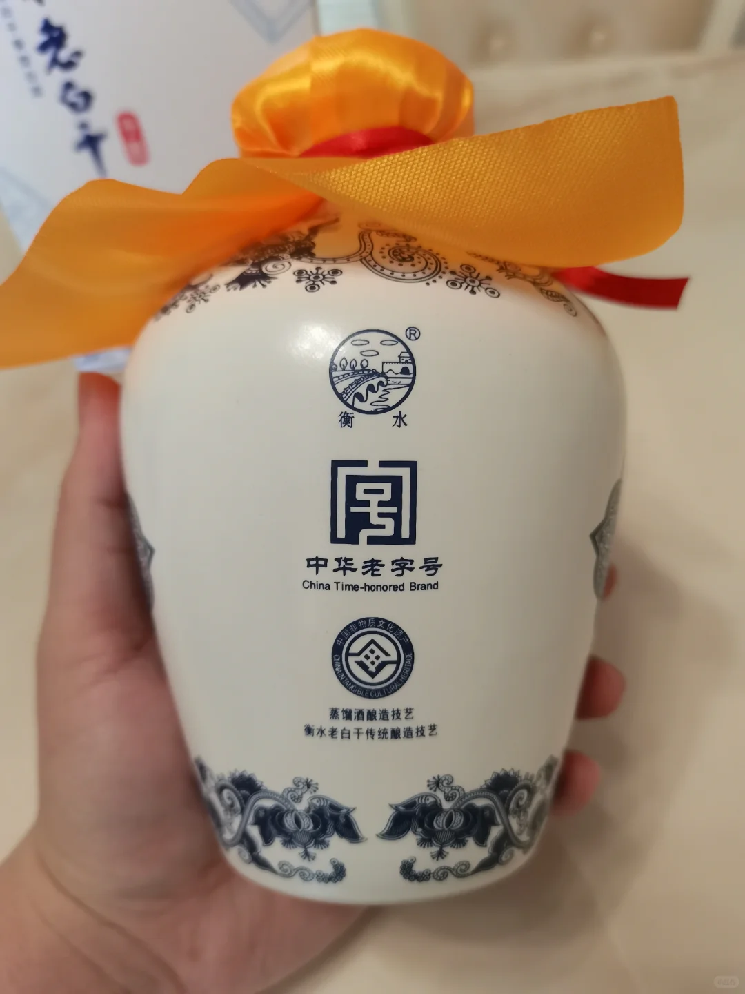 品鉴衡水老白干~青花手酿42℃