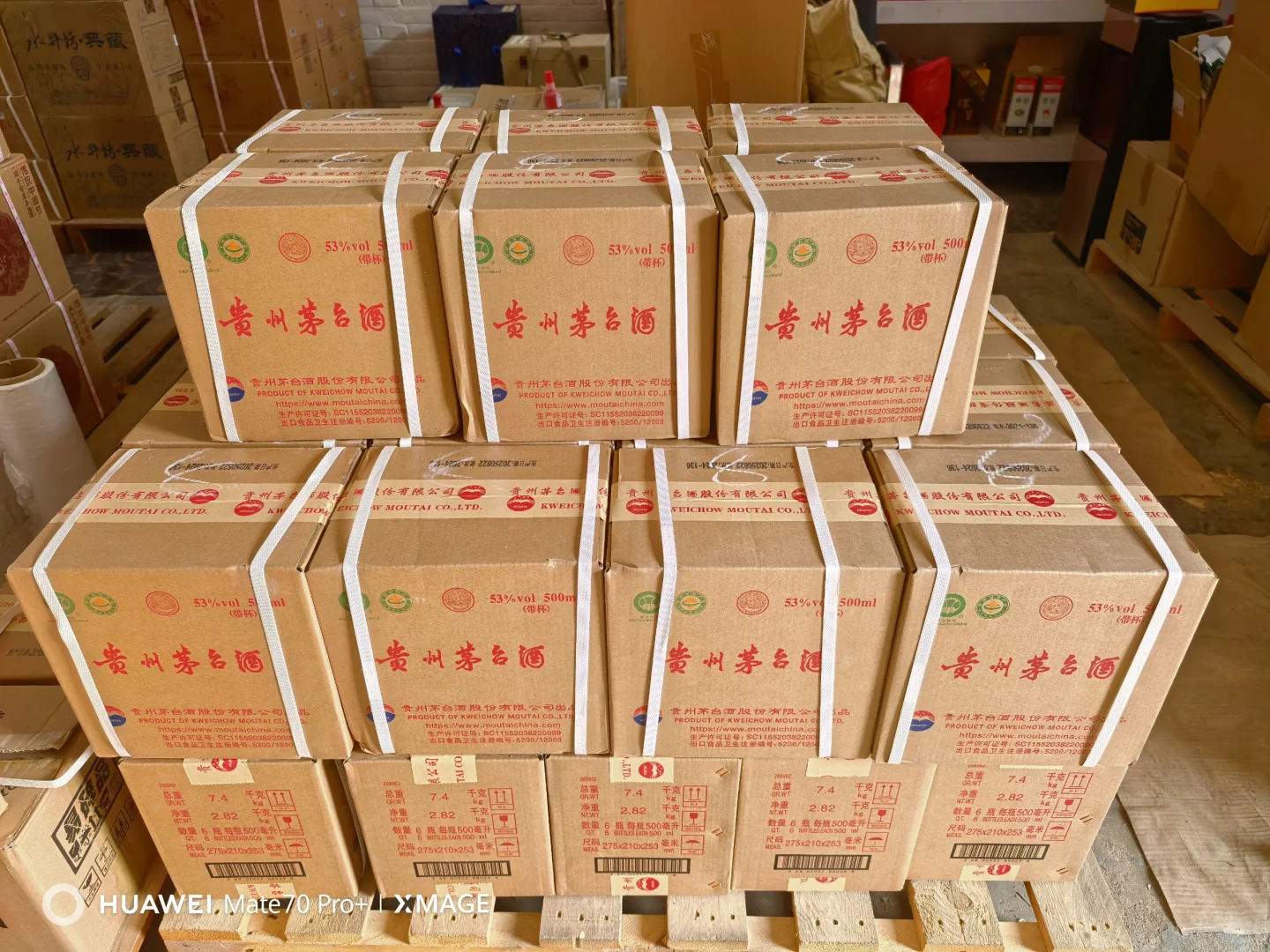 25飞天茅台原箱