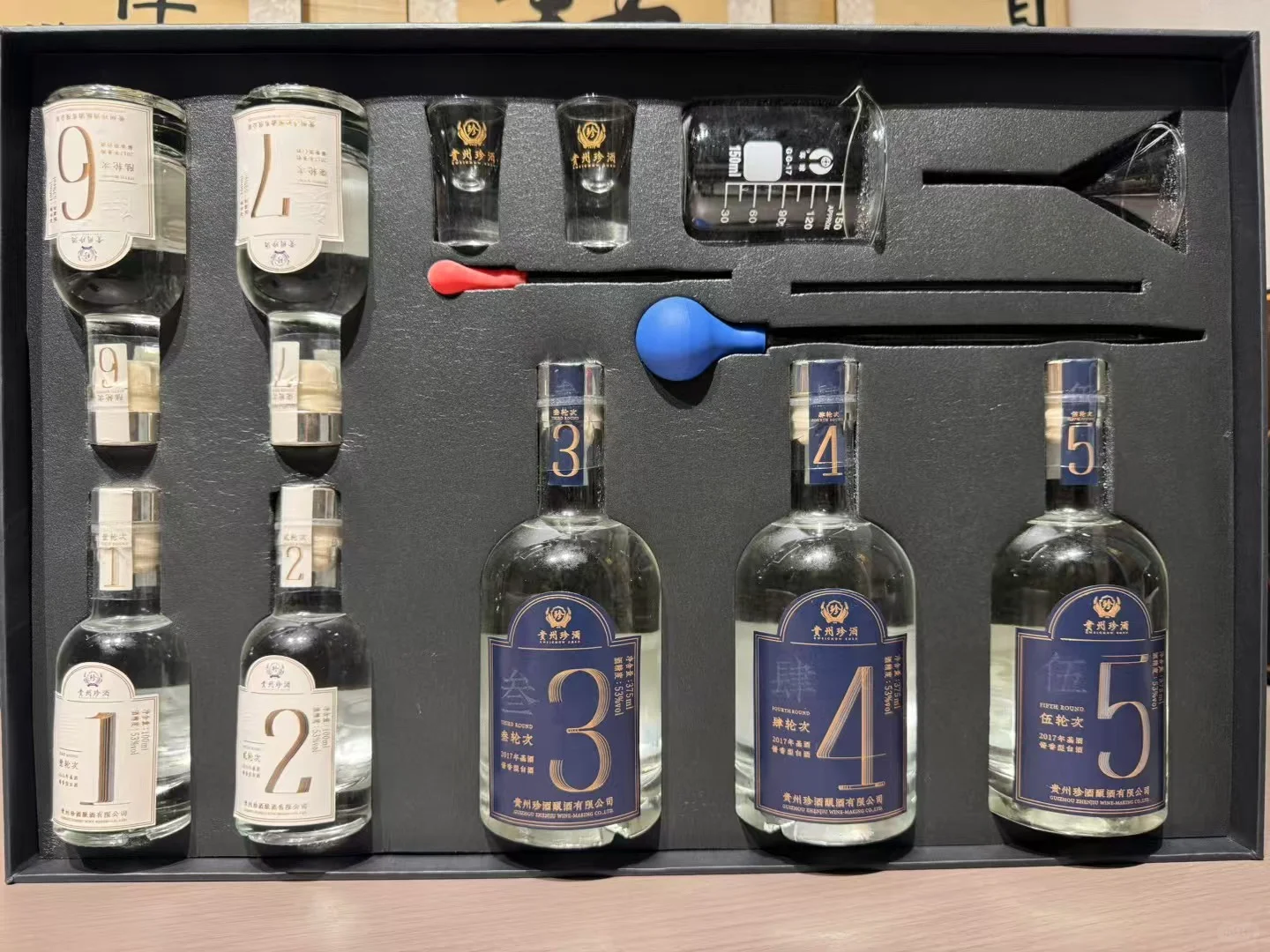 贵州珍酒12987礼盒