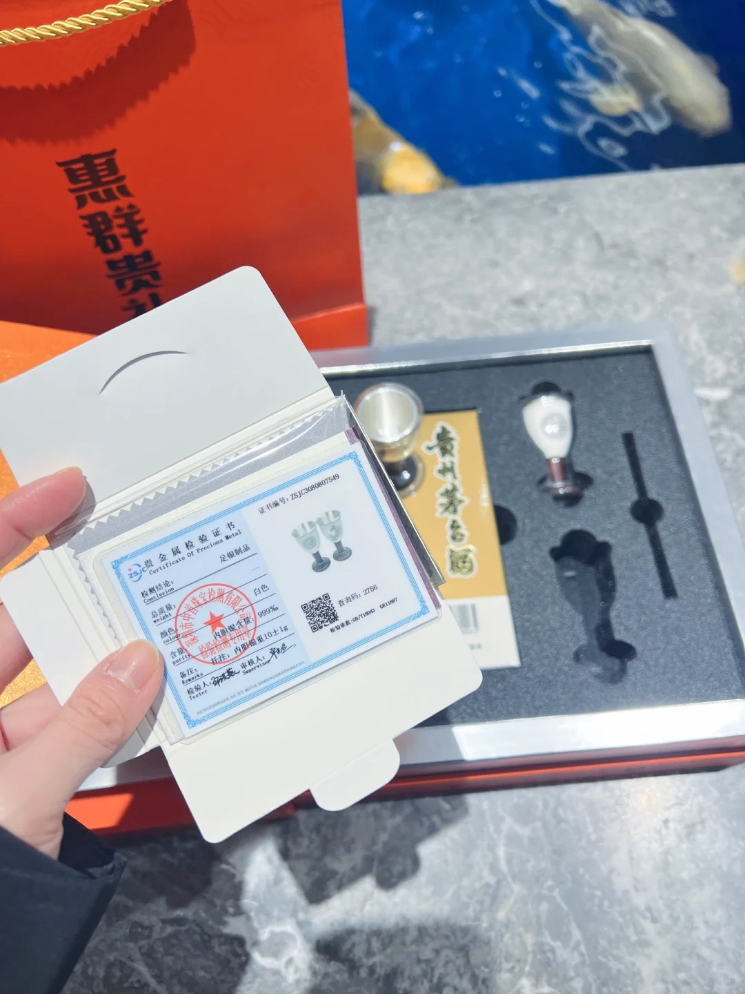 飞天茅台礼盒?新年送礼必备