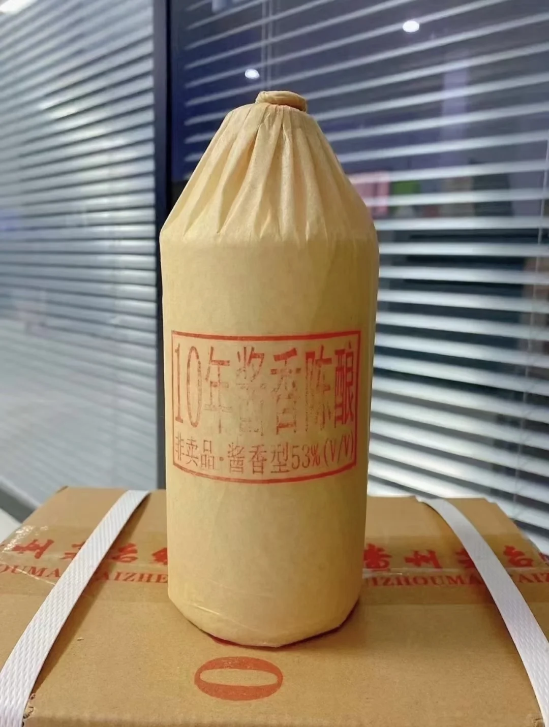 让好酒更有意义