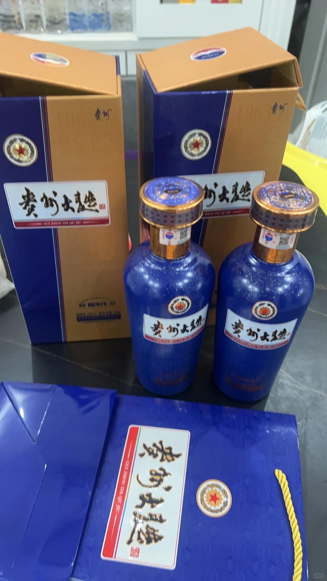 贵州大曲系列贵大80年代,质感不错